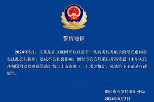 半岛电子官方网站下载安装手机版截图4