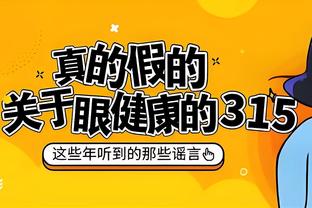 日本高中决赛55019人观战！记者：太恐怖了，2023中超最高才52500