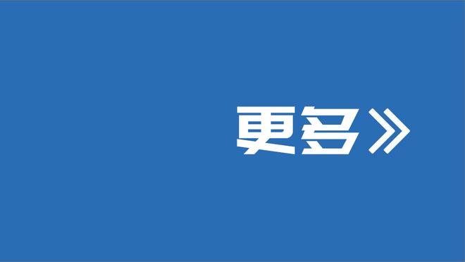 ?小姚明！NCAA扎克-埃迪爆砍25分14板3帽率队攻占冈萨加