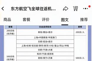 德转统计2023五大联赛球队进球总数榜单：曼城皇马药厂前三