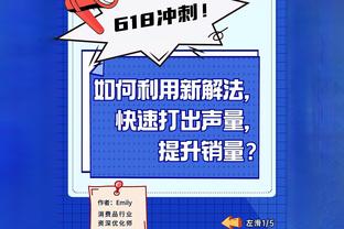 药厂完胜拜仁！德甲积分榜：勒沃库森领先拜仁5分！