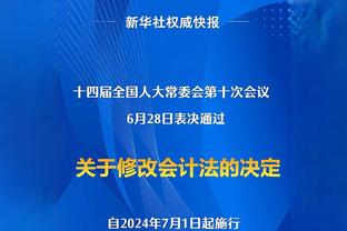 标晚：佩里西奇可能租借回归母队哈伊杜克，热刺愿意放人