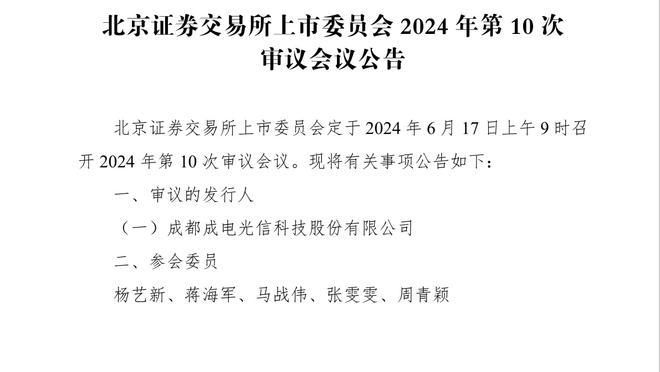 ?赛季至今场均内线得分排名：字母哥18.2分居首 约基奇次席