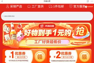 新利18体育怎么样截图2