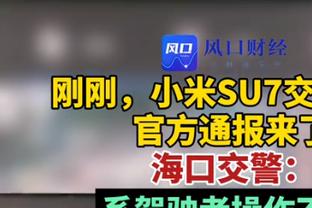 意媒：米兰前总监马萨拉可能赴沙特，吉达国民将其视为新总监人选