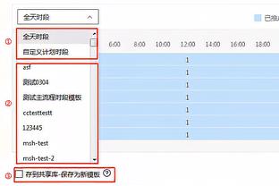 法尔克：纽卡想从特里皮尔身上收到1500万欧转会费，拜仁只想租借