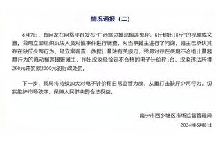 不可能的进球？阿诺德零度角凌空抽射中柱弹出，预期进球0.00?